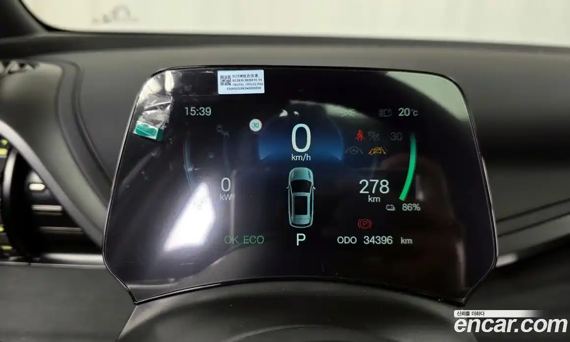 BYD Atto 3 2025 0.1 гидро в Москве № 976781, фото 8