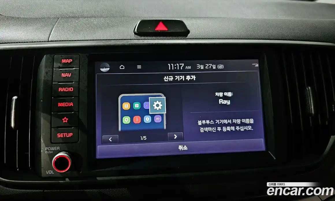 Kia Ray 2024 1.0 Автомат в Москве № 1009379, фото 15