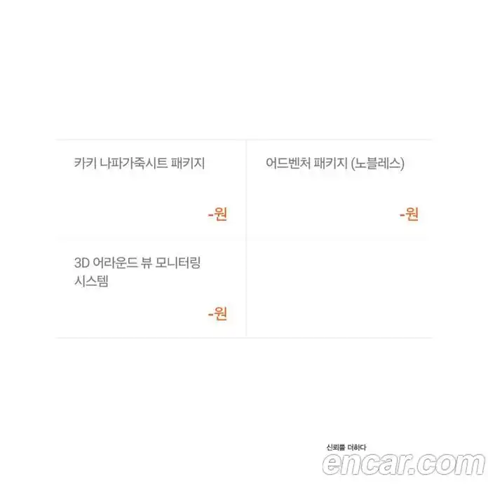 SsangYong Rexton 2024 2.2 Автомат в Москве № 1011330, фото 13