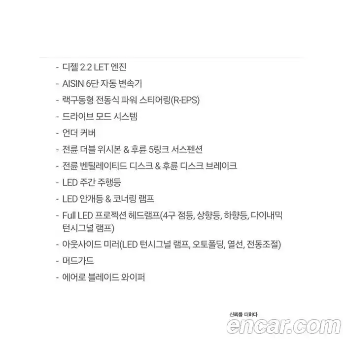 SsangYong Rexton 2024 2.2 Автомат в Москве № 1011330, фото 15