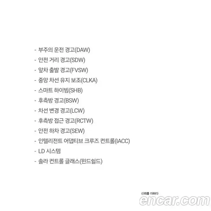 SsangYong Rexton 2024 2.2 Автомат в Москве № 1011330, фото 17