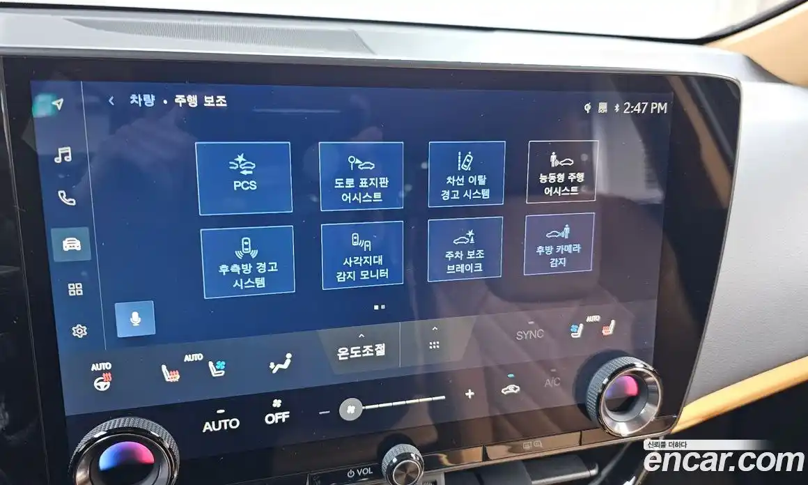 Lexus NX 2025 2.5 гидро в Москве № 1014392, фото 16