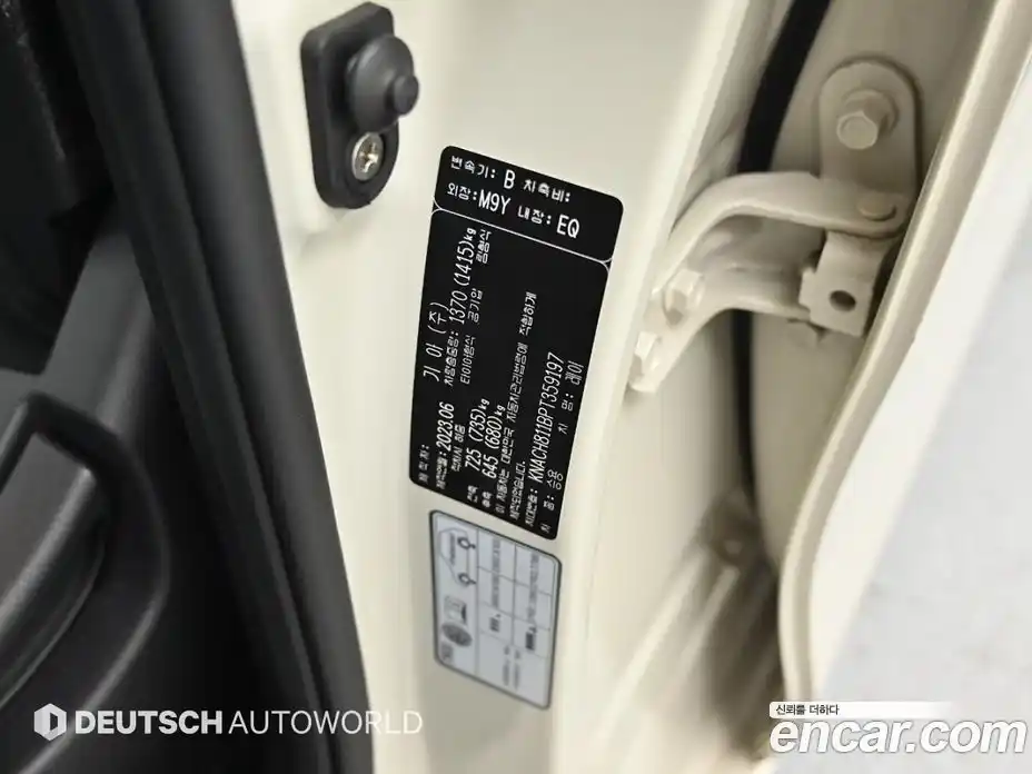 Kia Ray 2023 1.0 Автомат в Москве № 1078570, фото 20