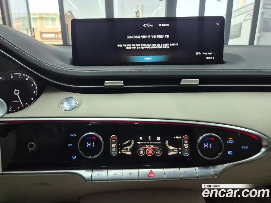 Genesis GV70 2022 2.5 Автомат в Москве № 1079408, фото 5