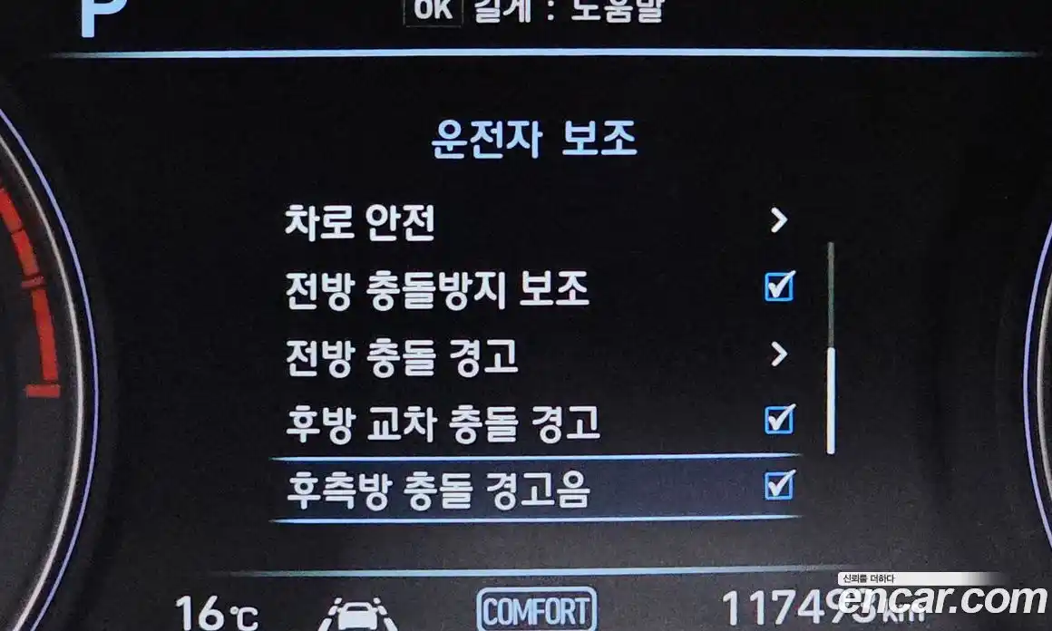 Genesis G70 2018 3.3 Автомат в Москве № 1079708, фото 18