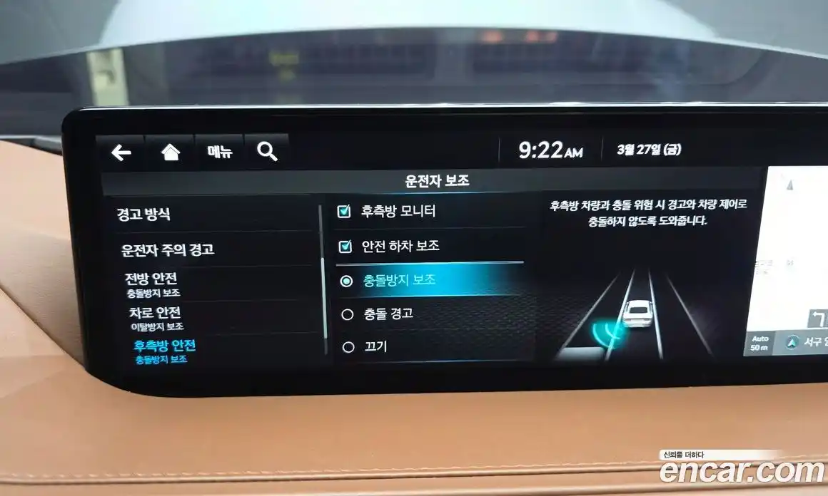 Genesis G80 2021 2.5 Автомат в Москве № 1079727, фото 16