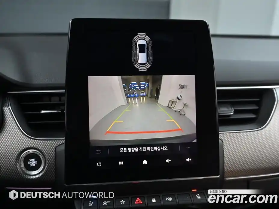 Renault Arkana 2025 1.6 Автомат в Москве № 1081601, фото 15