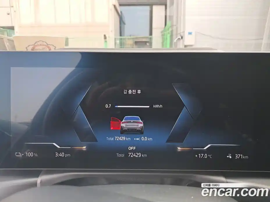 BMW i4 2023 Автомат в Москве № 1082733, фото 3