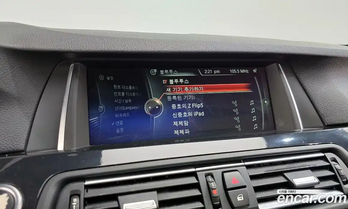 BMW 5-Series 2013 2.0 Автомат в Москве № 1082897, фото 16