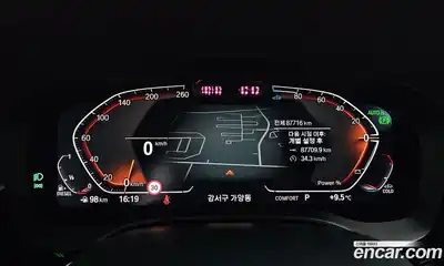 BMW 5-Series 2020 2.0 гидро в Москве, миниатюра 7