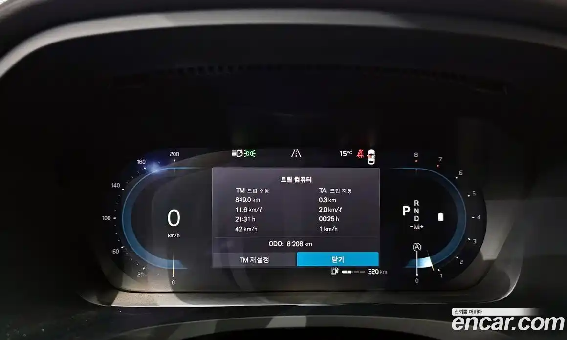 Volvo S90 2024 2.0 гидро в Москве № 164133, фото 8