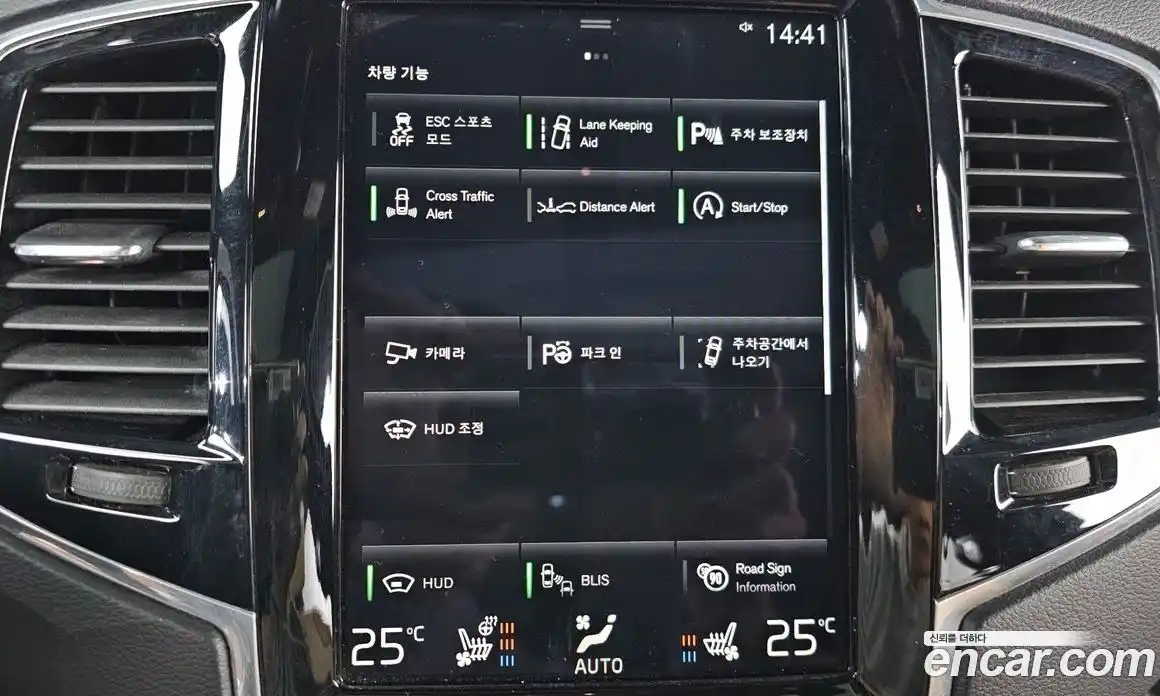 Volvo XC90 2019 2.0 гидро в Москве № 164531, фото 15