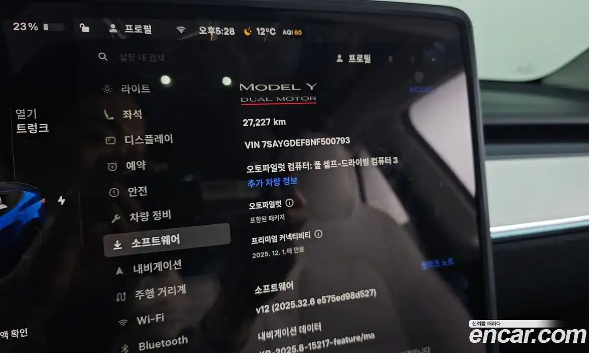 Tesla Model Y 2022 0.2 гидро в Москве № 167574, фото 19