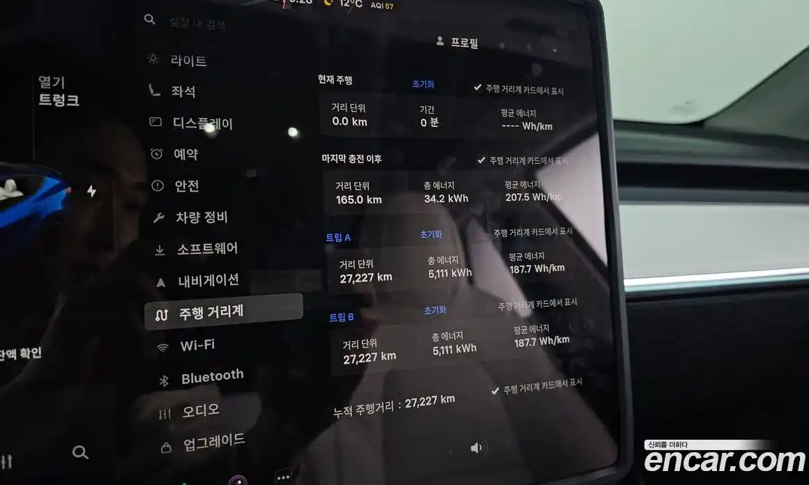 Tesla Model Y 2022 0.2 гидро в Москве № 167574, фото 8