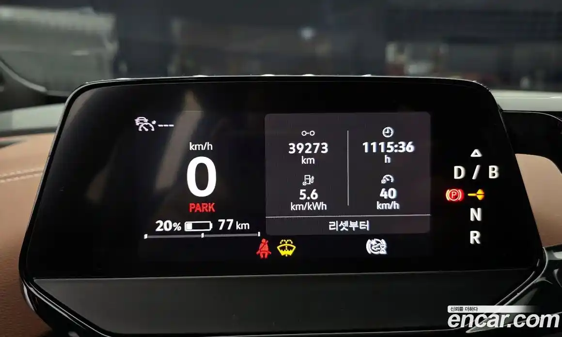 Volkswagen ID.4 2022 0.2 гидро в Москве № 168564, фото 8