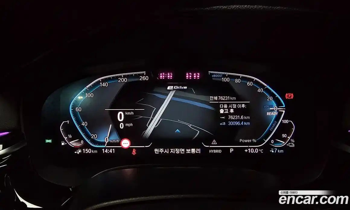 BMW 5-Series 2021 2.0 гидро в Москве № 192511, фото 8