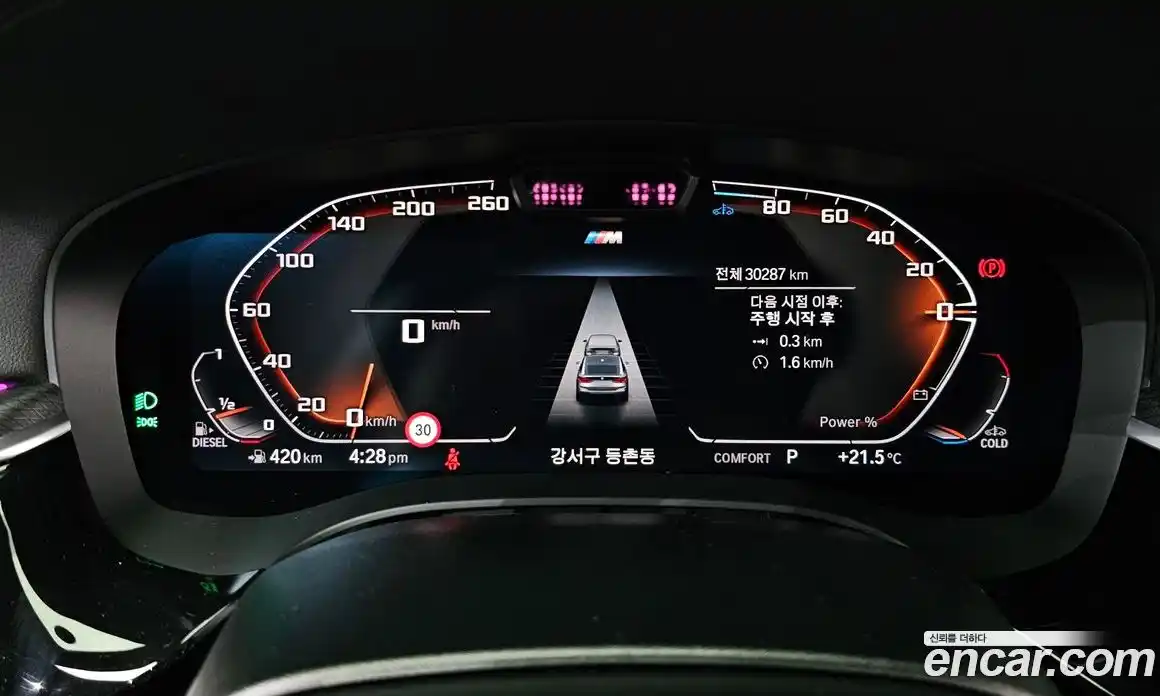 BMW 6-Series 2022 2.0 Автомат в Москве № 210810, фото 8