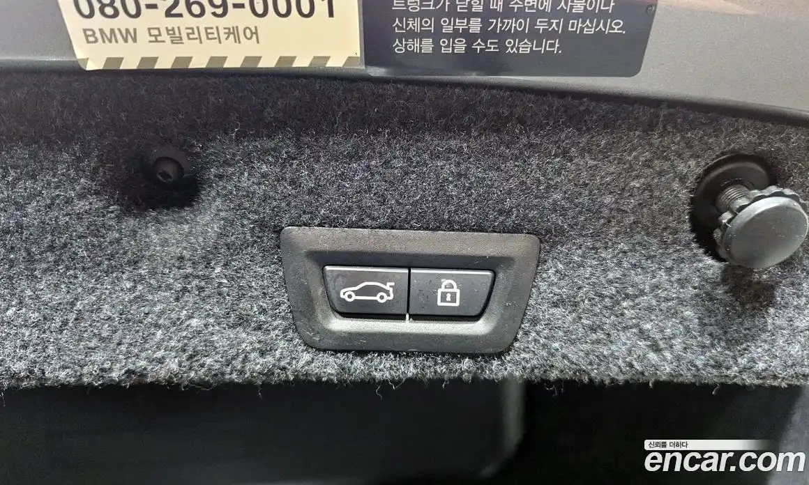 BMW 5-Series 2015 2.0 гидро в Москве № 211575, фото 20