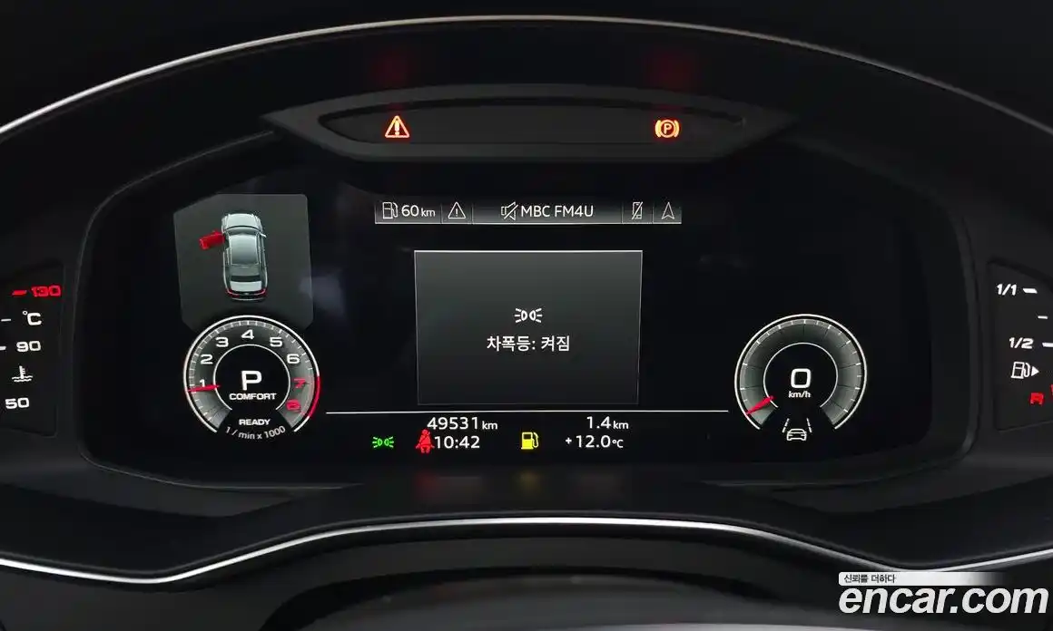 Audi A6 2023 2.0 гидро в Москве, фото 8