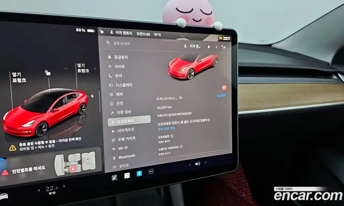 Tesla Model 3 2022 0.2 гидро в Москве № 231718, фото 18