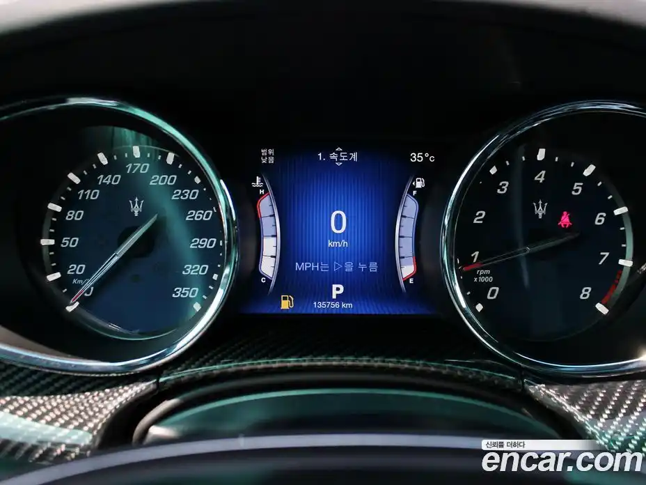 Maserati Quattroporte 2013 3.8 гидро в Москве № 236225, фото 15