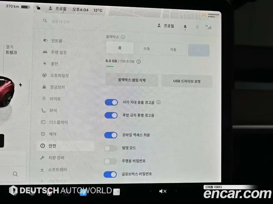 Tesla Model 3 2022 0.3 гидро в Москве № 253932, фото 11