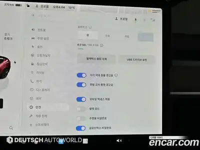 Tesla Model 3 2022 0.3 гидро в Москве № 253932, миниатюра 11