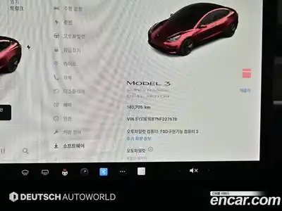 Tesla Model 3 2022 0.3 гидро в Москве № 253932, миниатюра 7