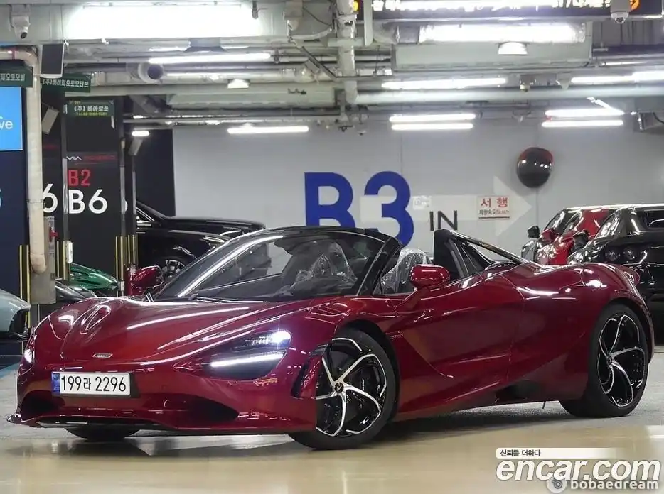 McLaren 750S 2024 4.0 гидро в Москве № 256896, фото 4