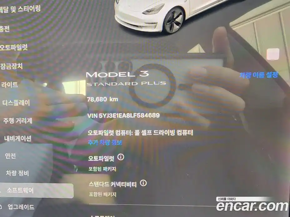 Tesla Model 3 2019 гидро в Москве № 317524, фото 8