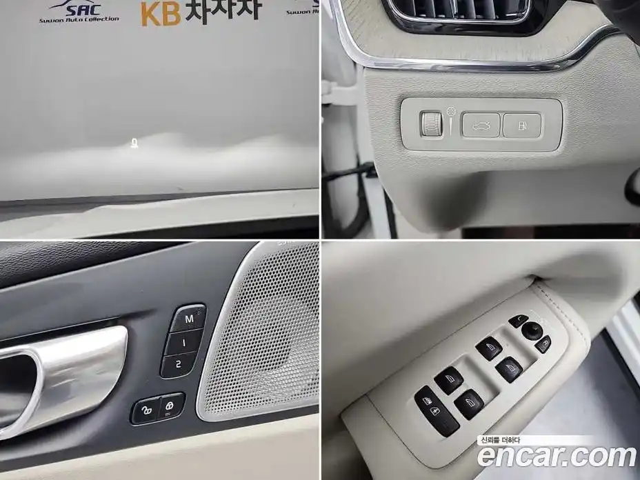 Volvo XC60 2021 2.0 гидро в Москве № 373843, фото 19