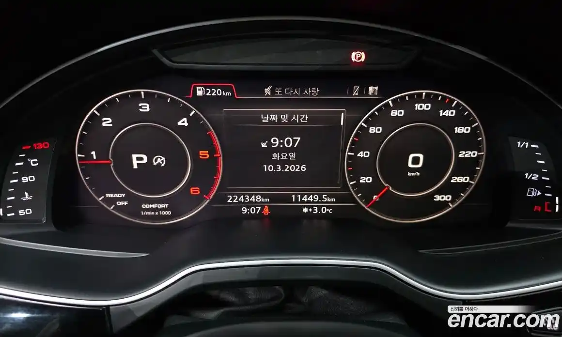 Audi Q7 2016 3.0 гидро в Москве № 497524, фото 8