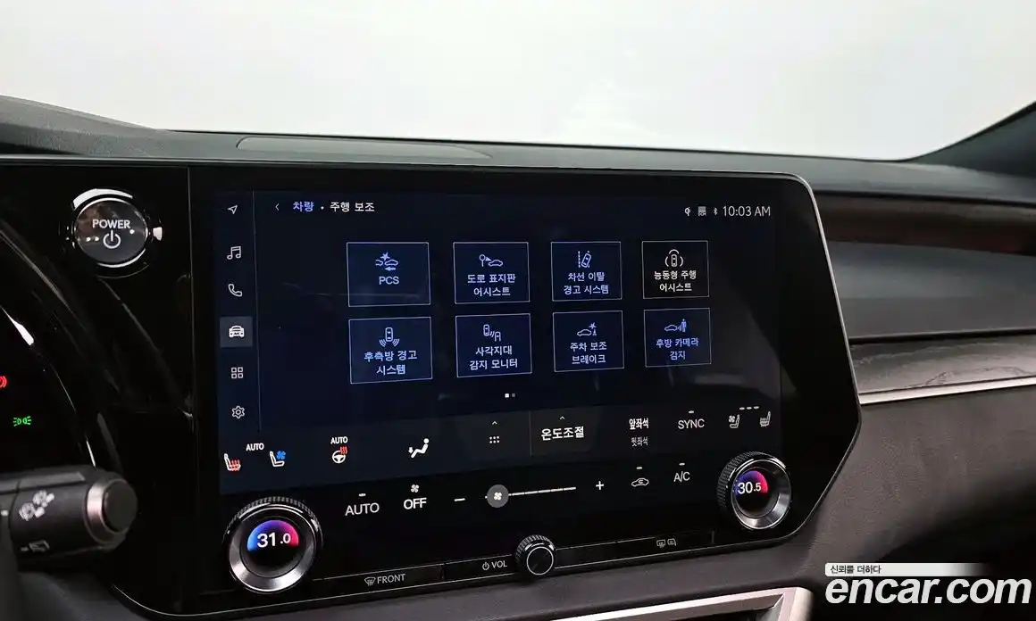 Lexus RX 2023 2.5 гидро в Москве № 499628, фото 15