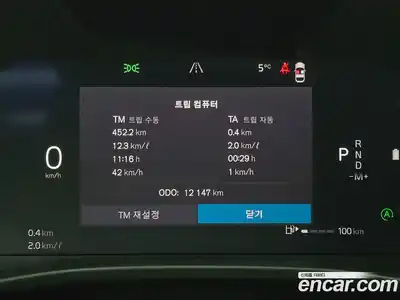 Volvo XC40 2024 2.0 гидро в Москве № 593820, миниатюра 8