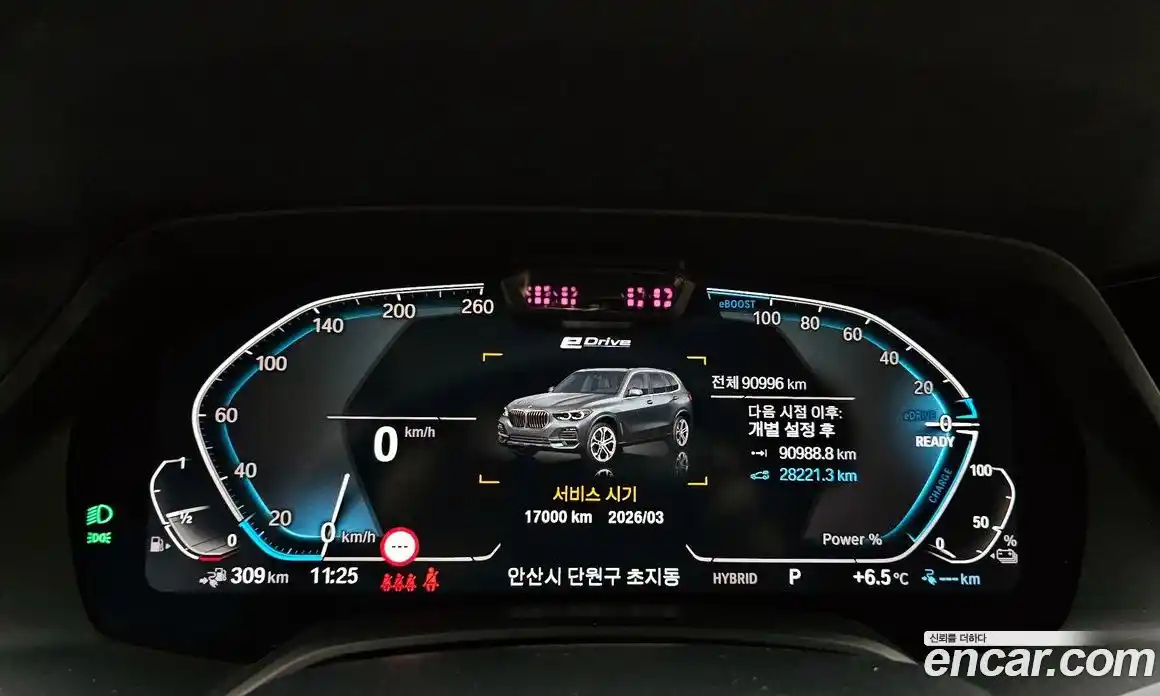 BMW X5 2022 3.0 гидро в Москве № 721469, фото 8