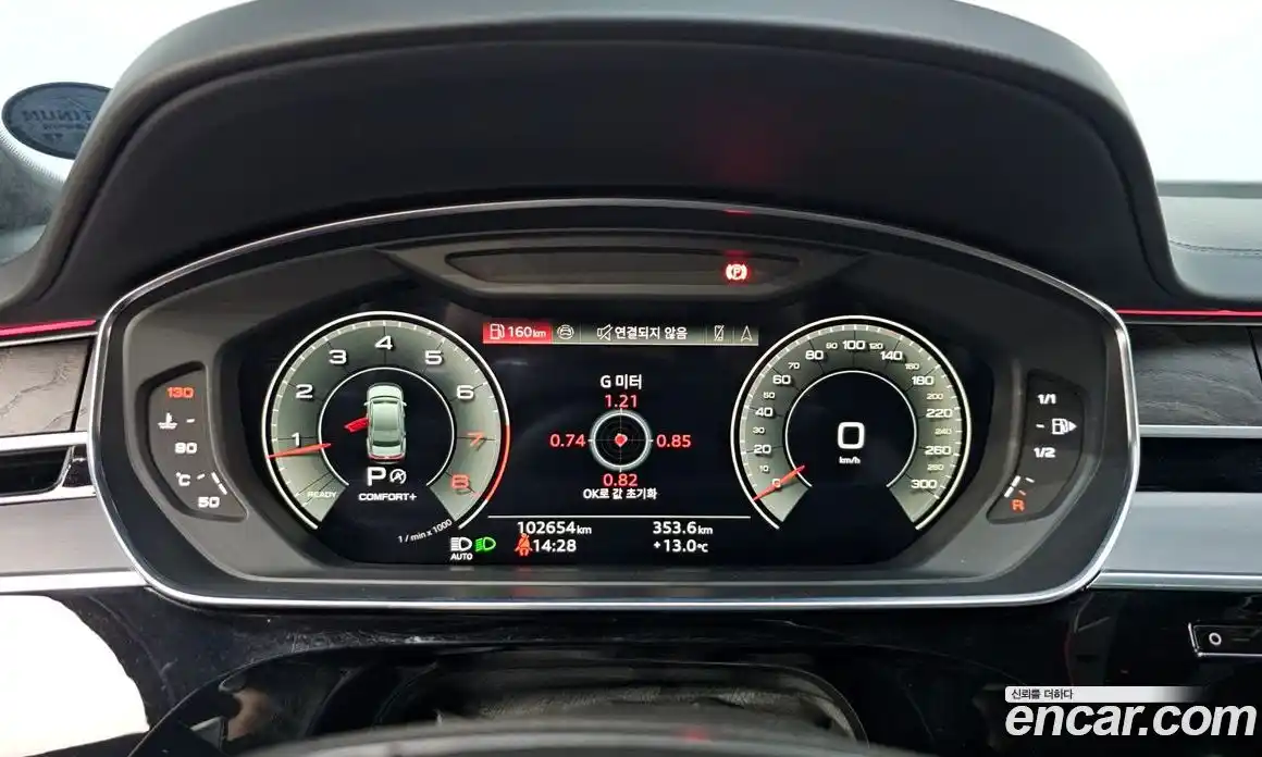 Audi A8 2021 4.0 гидро в Москве, фото 8