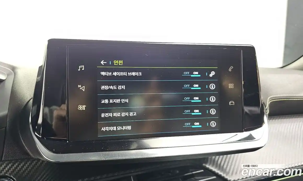 Peugeot 2008 2021 0.1 гидро в Москве № 827494, фото 18