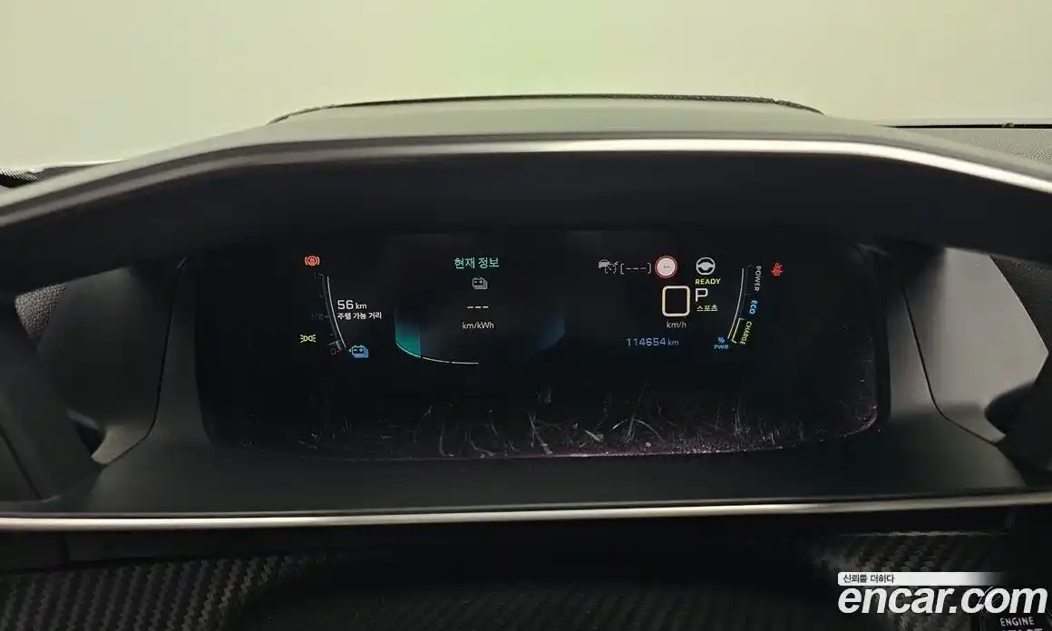 Peugeot 2008 2021 0.1 гидро в Москве № 827494, фото 8