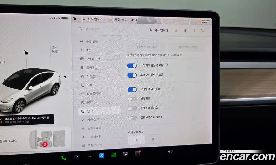 Tesla Model Y 2021 0.2 гидро в Москве № 861866, фото 16