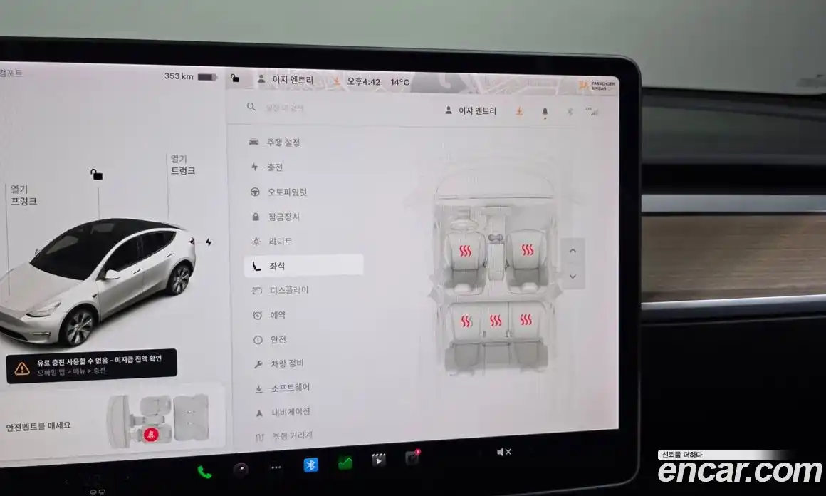 Tesla Model Y 2021 0.2 гидро в Москве № 861866, фото 19