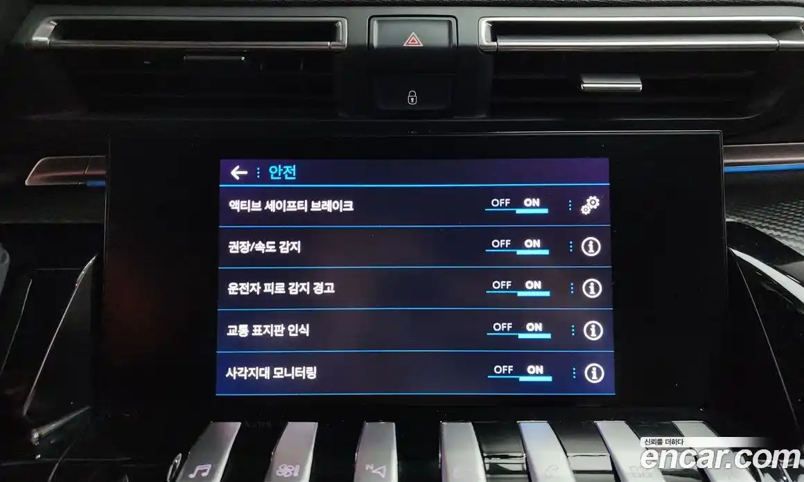 Peugeot 508 2020 2.0 гидро в Москве № 897398, фото 17