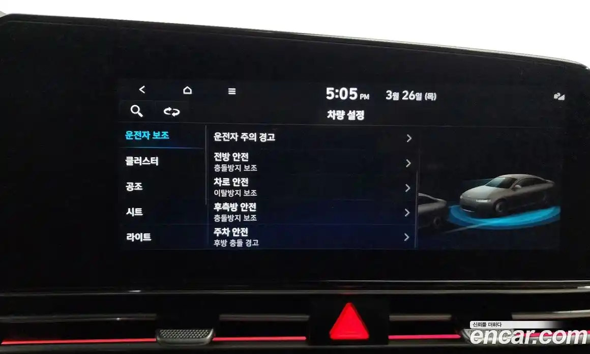Hyundai Avante 2023 1.6 гидро в Москве № 928099, фото 17