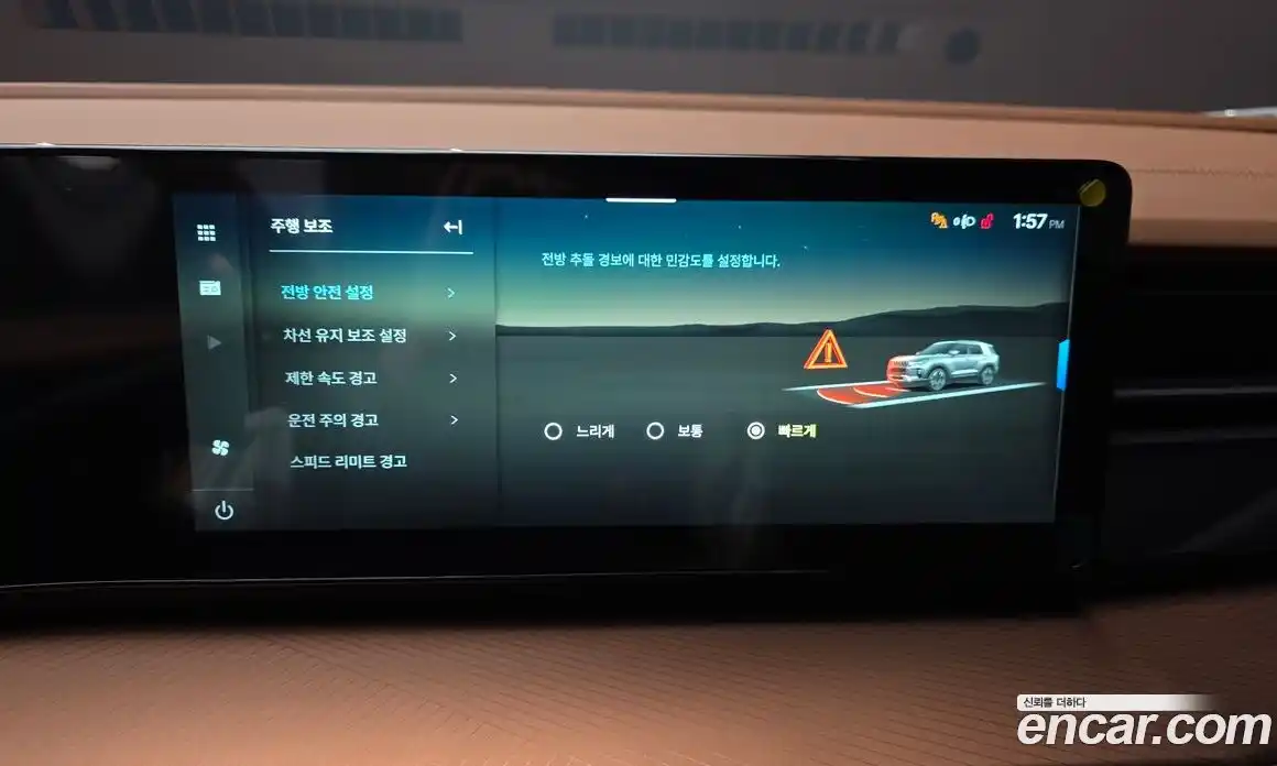 SsangYong Torres 2024 1.5 гидро, фото 16