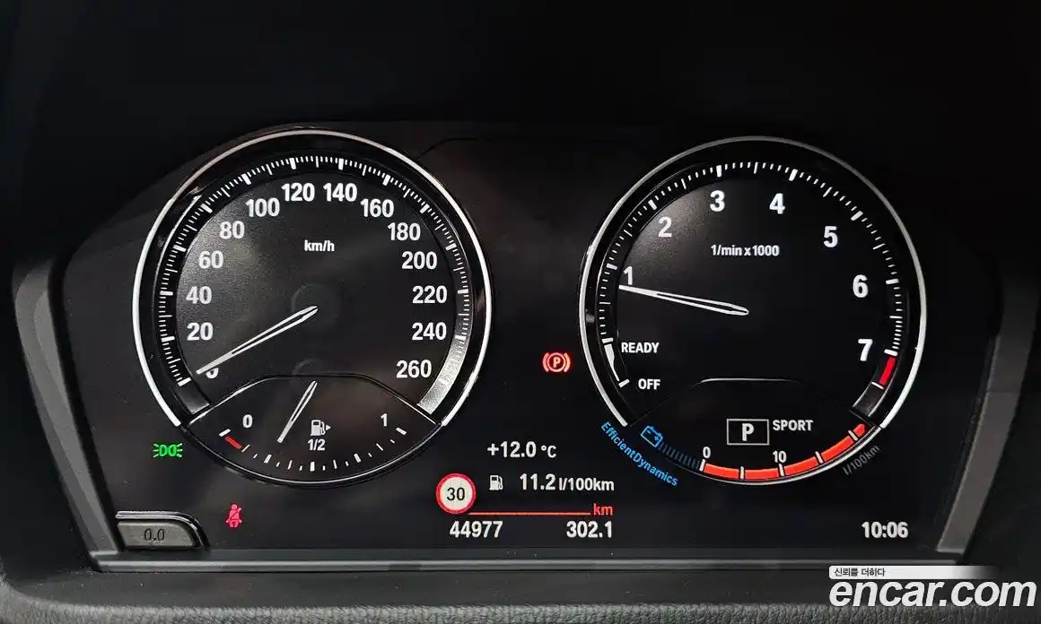 BMW X1 2021 2.0 гидро в Москве № 968250, фото 8