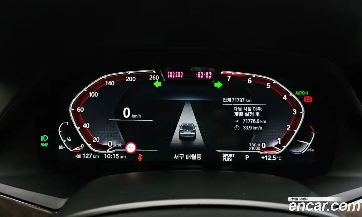 BMW X5 2022 3.0 гидро в Москве № 1000987, фото 8