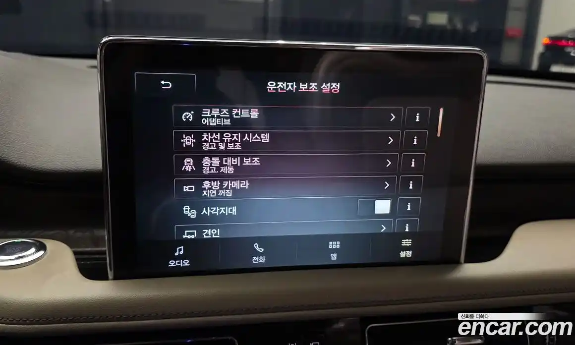 Lincoln Aviator 2021 3.0 гидро в Москве № 1015585, фото 17