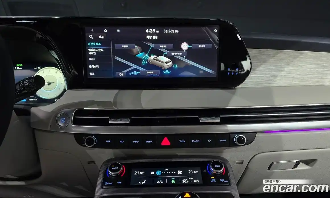 Hyundai Palisade 2023 3.8 Автомат в Москве № 1065601, фото 15