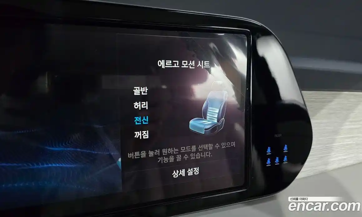 Hyundai Palisade 2023 3.8 Автомат в Москве № 1065601, фото 20