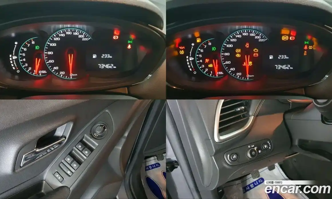 Chevrolet Trax 2019 1.4 Механическая в Москве № 1068425, фото 14