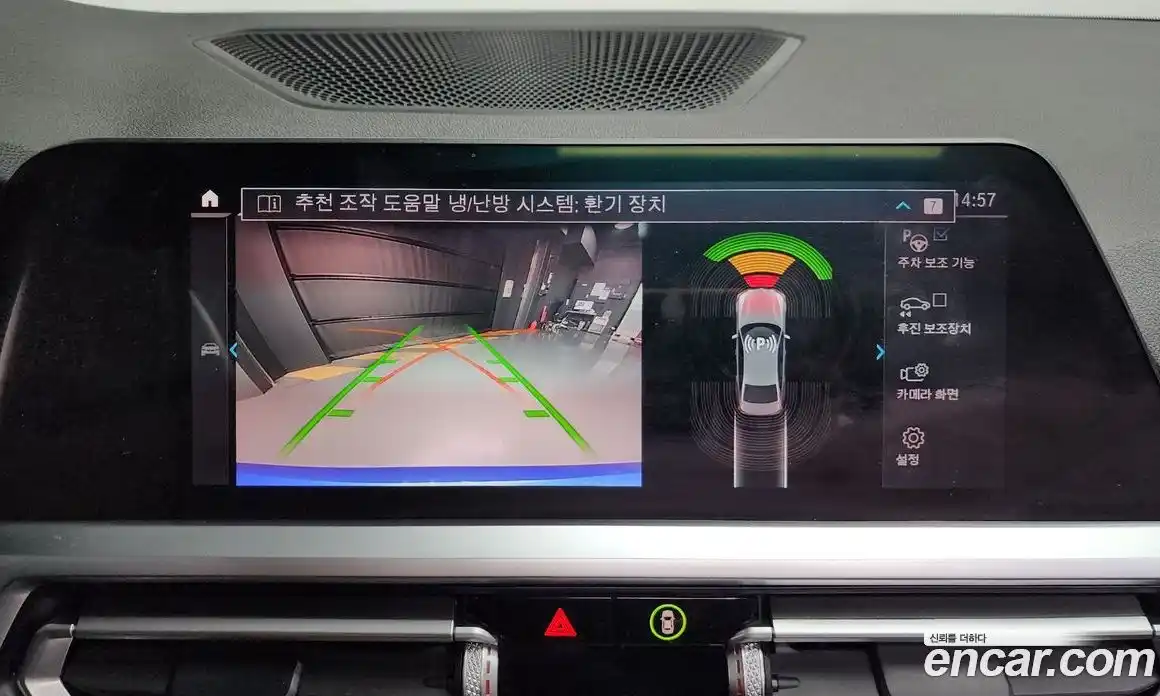 BMW 3-Series 2021 2.0 Автомат в Москве № 1082909, фото 15